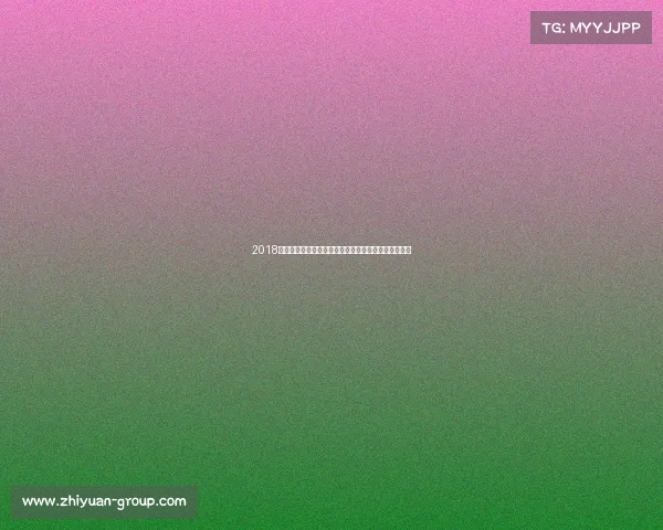 2018诺威杯赛事激情碰撞荣耀征程全程精彩纪实与感人瞬间 2018诺威杯赛事激情碰撞荣耀征程全程精彩纪实与感人瞬间