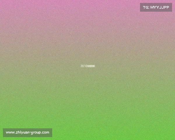 2019年体育时间 2019年体育时间