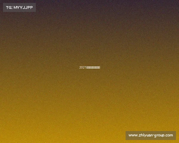 2021年全国武术散打比赛