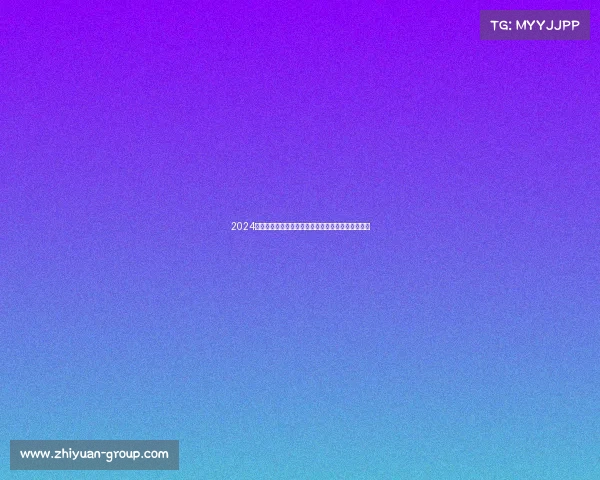 2024重庆国际台球精英挑战赛激情对决荣耀之争盛大开幕