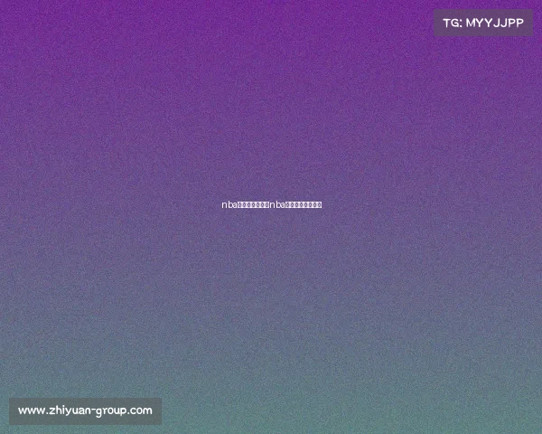 nba夏季联赛赛事—nba夏季联赛赛程结果