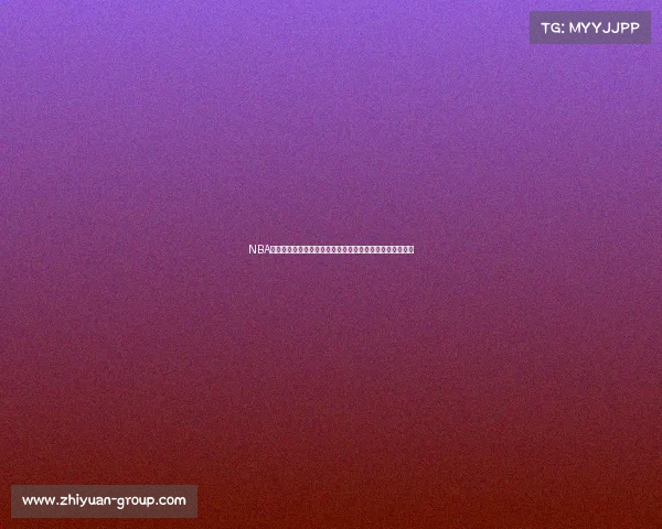 NBA赛事直播聚焦最近精彩对决全程直播实时热点巨星表现惊艳