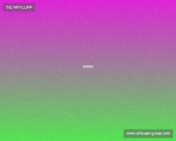 台湾世预赛直播