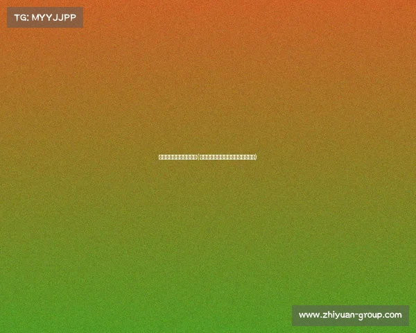 深圳电子竞技对抗赛直播(《巅峰对决鹏城电竞赛事激战正酣》)